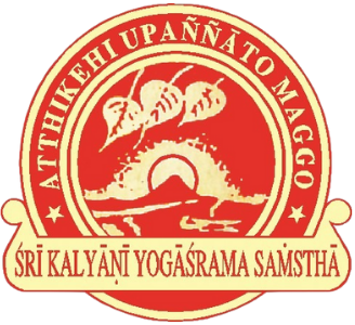 Sri Kalyani Yogasrama