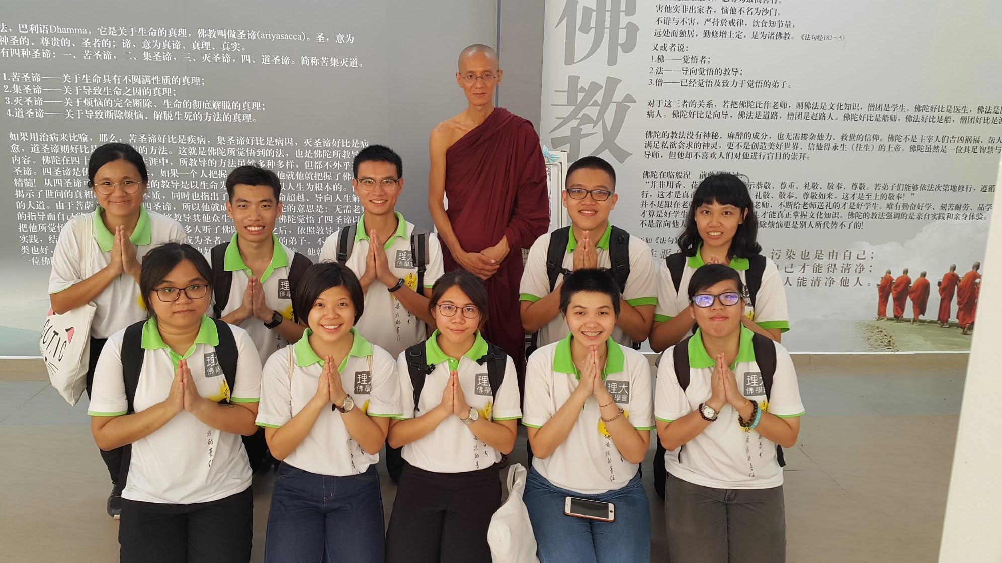 2019 Kaṭhina Robe Offering & Ten Meritorious Deeds Practice - Image 17