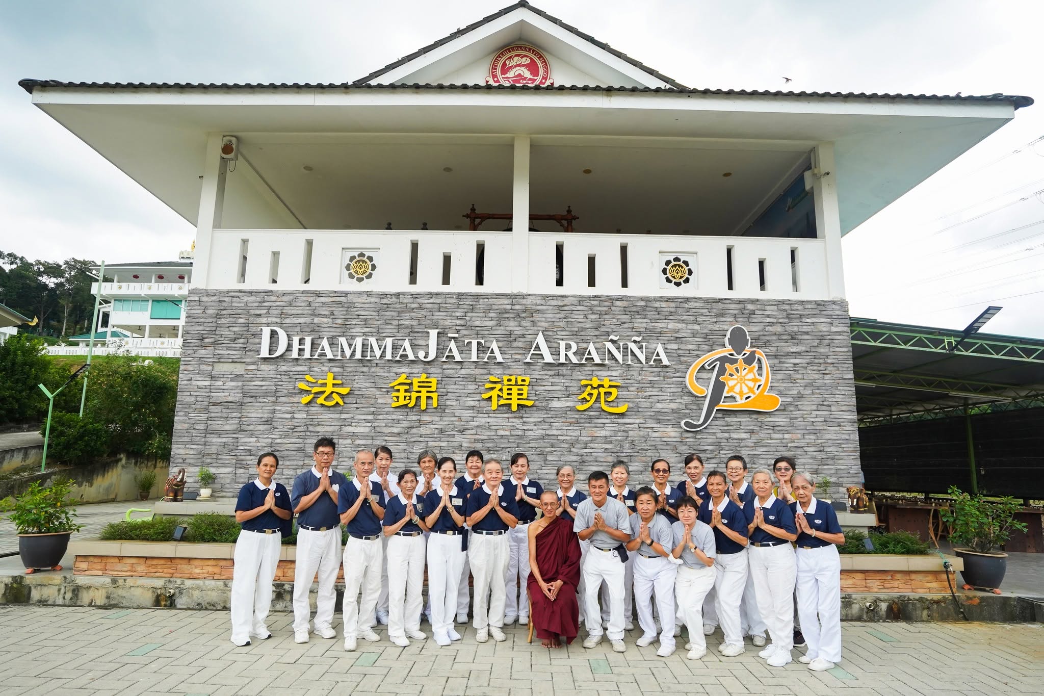 2025 Penang DhammaJāta Arañña Eco-Environmental Conservation Activity - Image 3