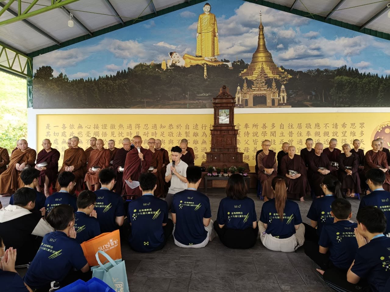 Transforming Life into Opportunities Camp (5 Days 4 Nights, 2024 Dec) - Image 2