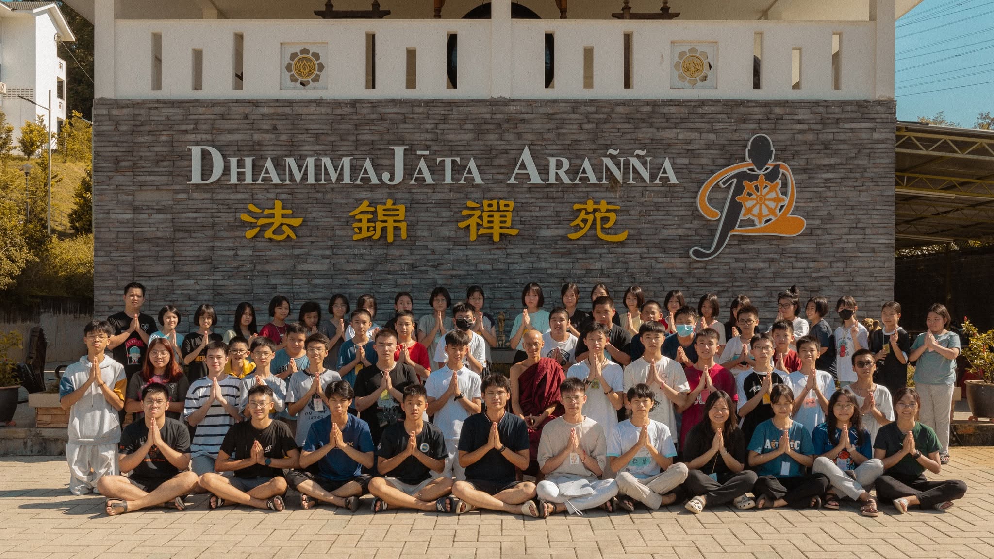 2024 Penang SPS Youth Leadership Camp - Image 2