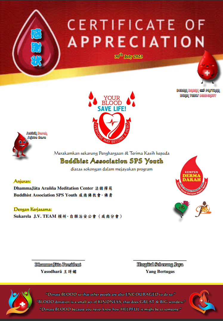 DhammaJāta 2023 Vassa Period Blood Donation Campaign - Image 20