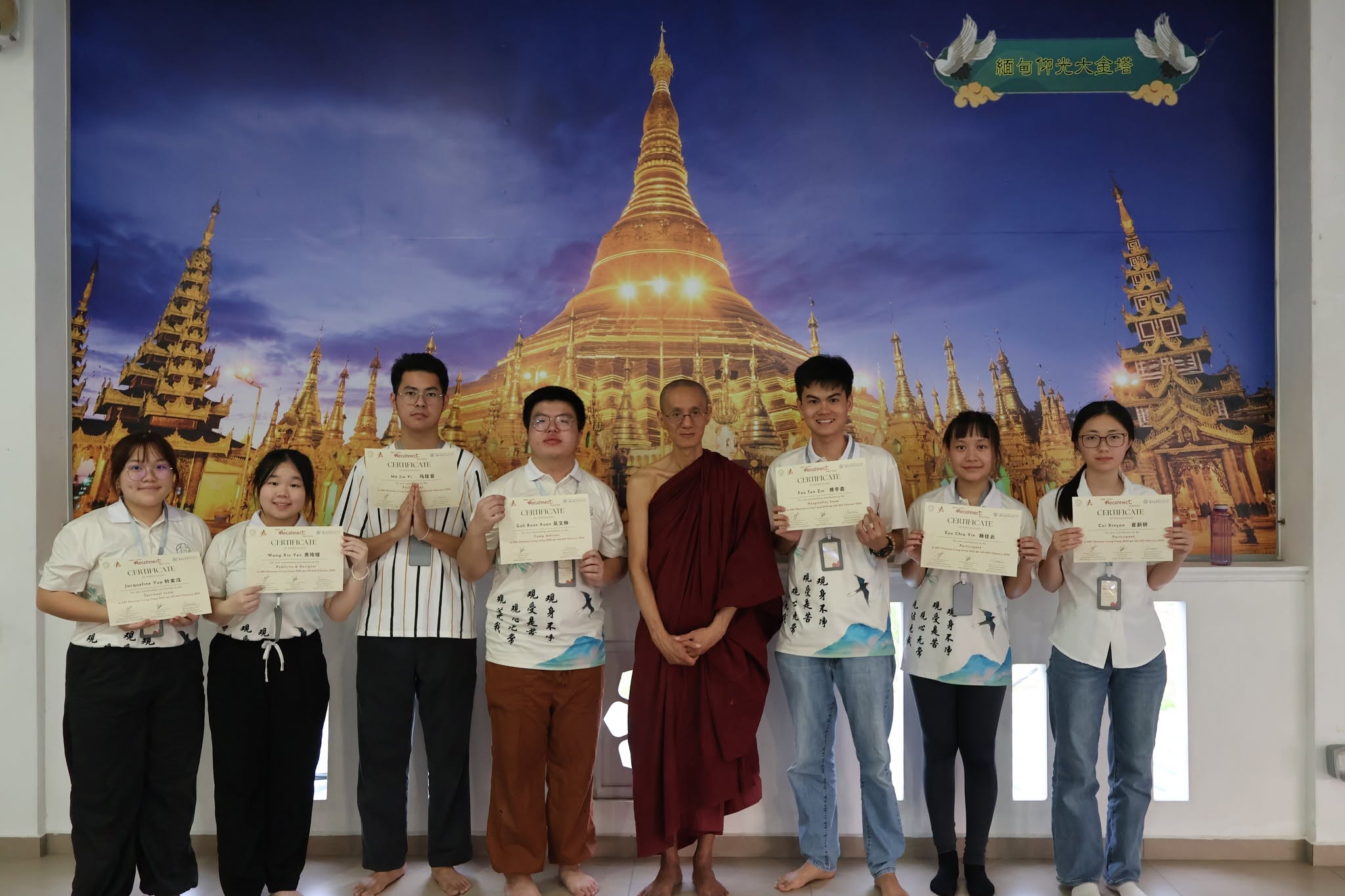 2025 Selangor Xiamen University Malaysia Campus Leadership Camp - Image 3