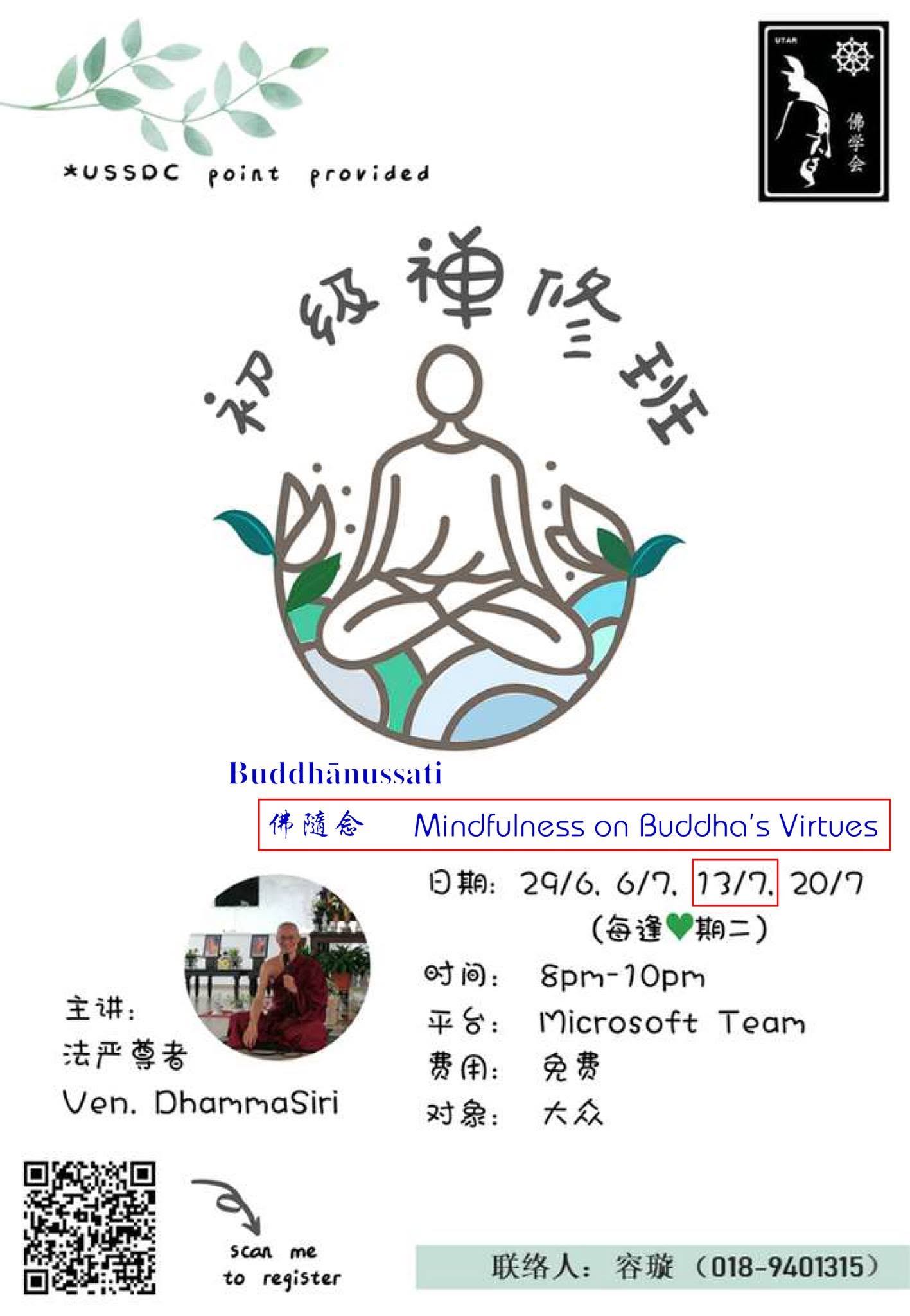 2022 UTAR Sg. Long Buddhist Society Learning Dhamma - Image 4