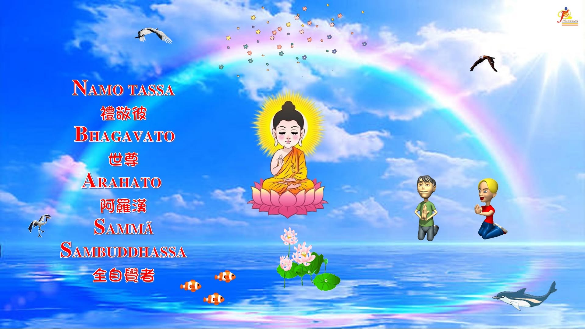 2024 Death Row Inmate Learning Dhamma - Image 10