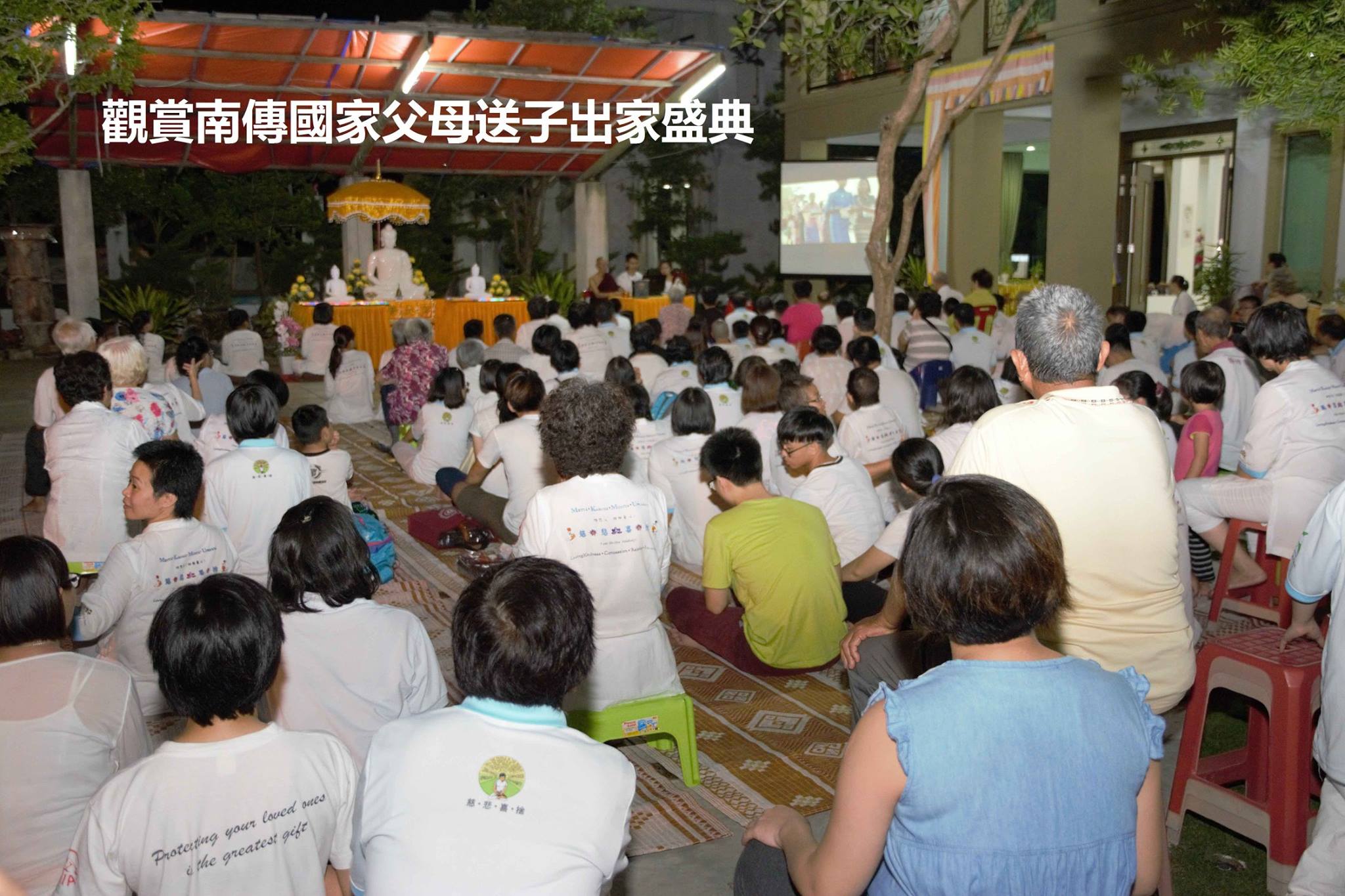 Filial Piety and Gratitude Dhamma Assembly - Image 3