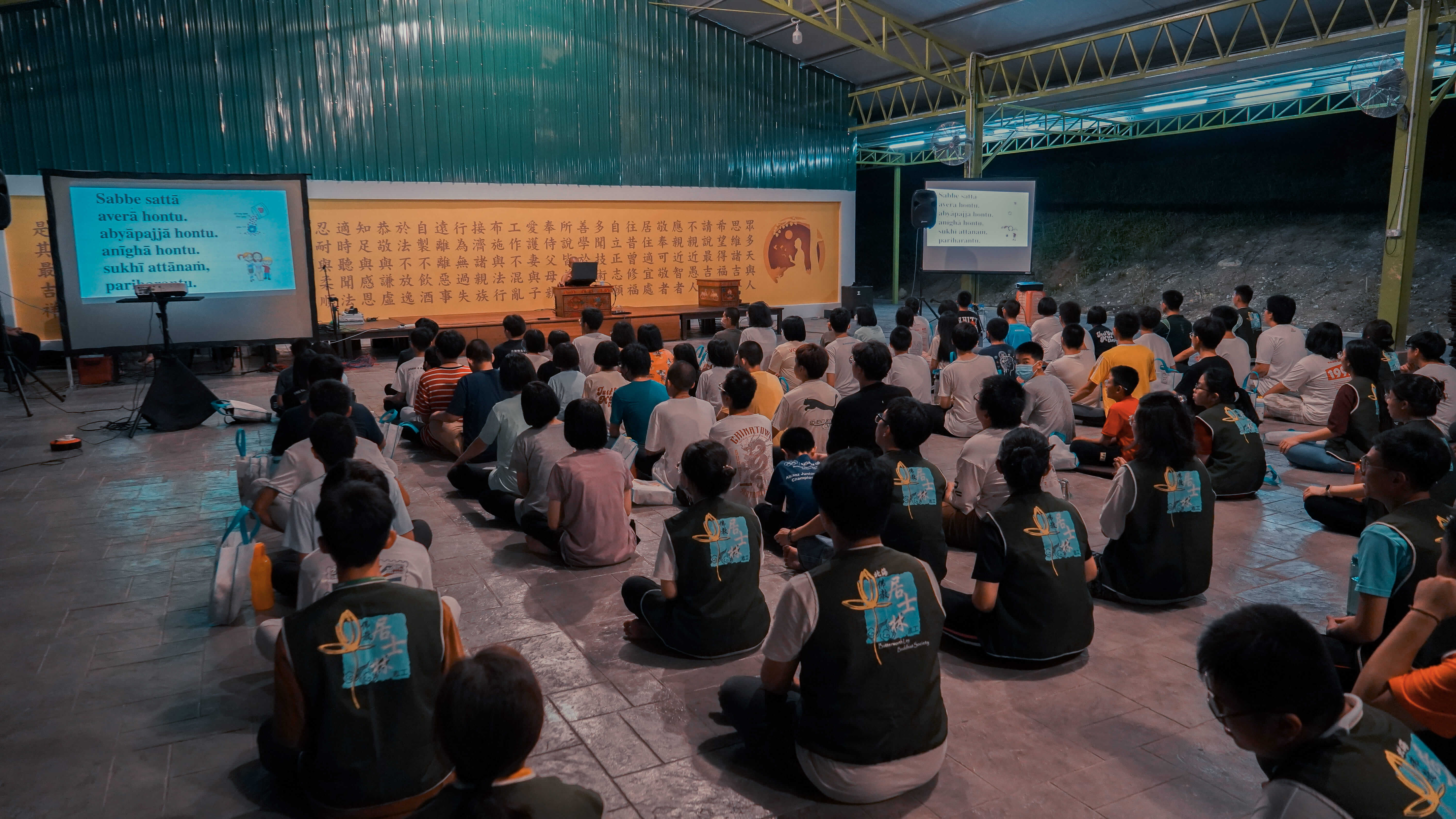 2023 Butterworth Lay Buddhist Society Mettā Camp - Image 52