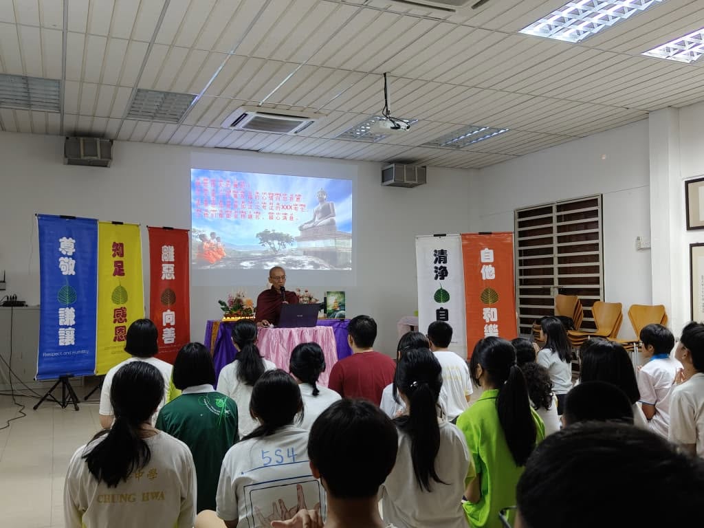 2025 Penang Island Chung Hwa Confucian High School Buddhist Society Learning Dhamma - Image 3