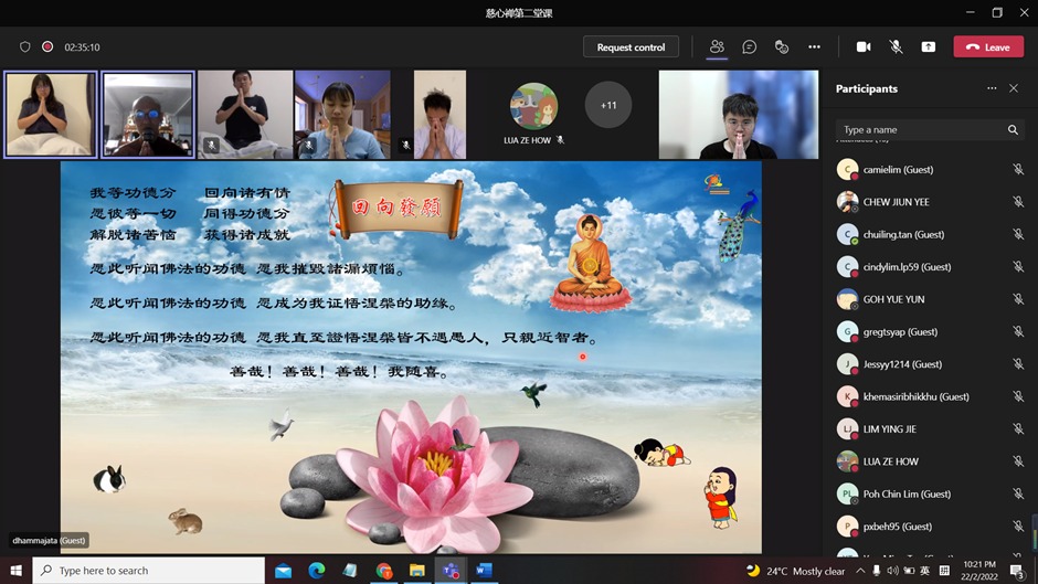 2022 UTAR Sg. Long Buddhist Society Learning Dhamma - Image 12