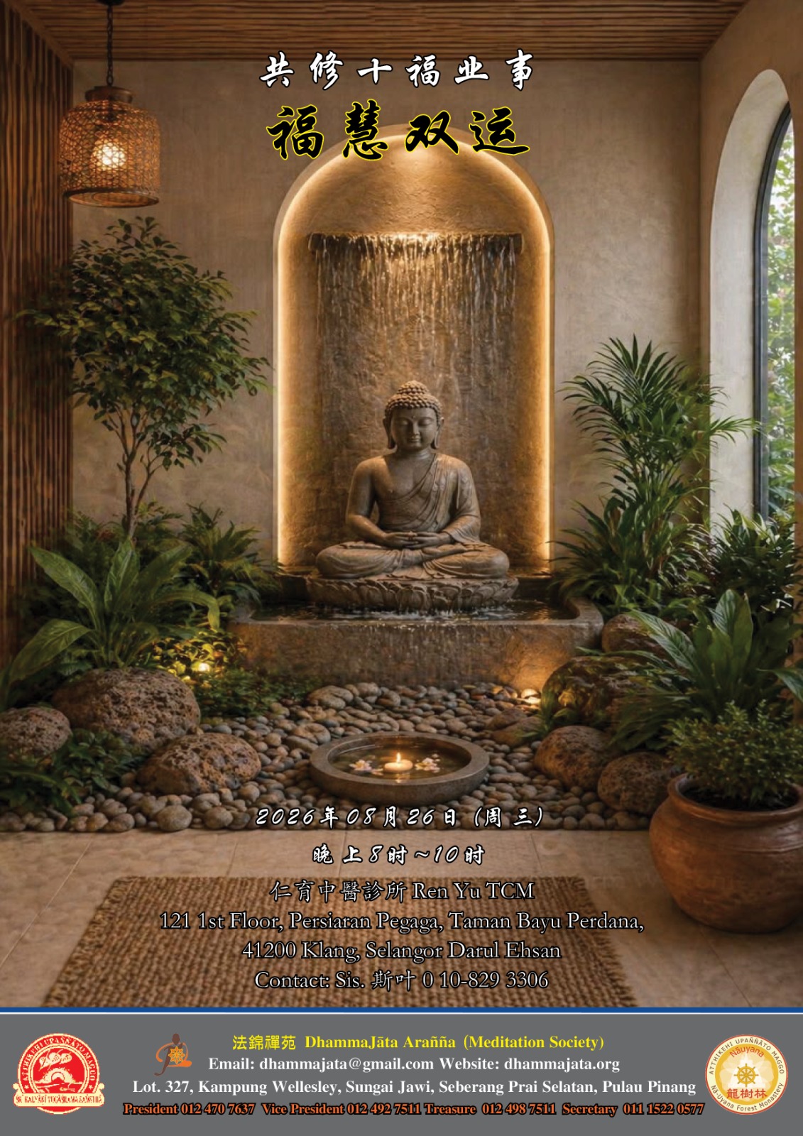 Klang Ren Yu TCM Ten Meritorious Deeds Practice