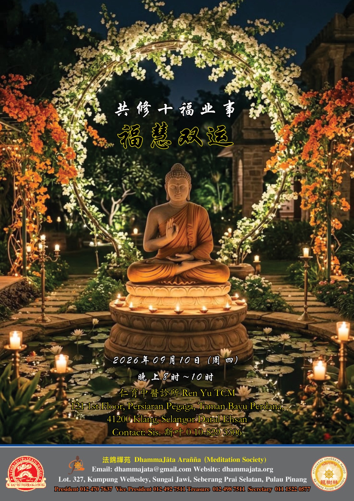 Klang Ren Yu TCM Ten Meritorious Deeds Practice 1
