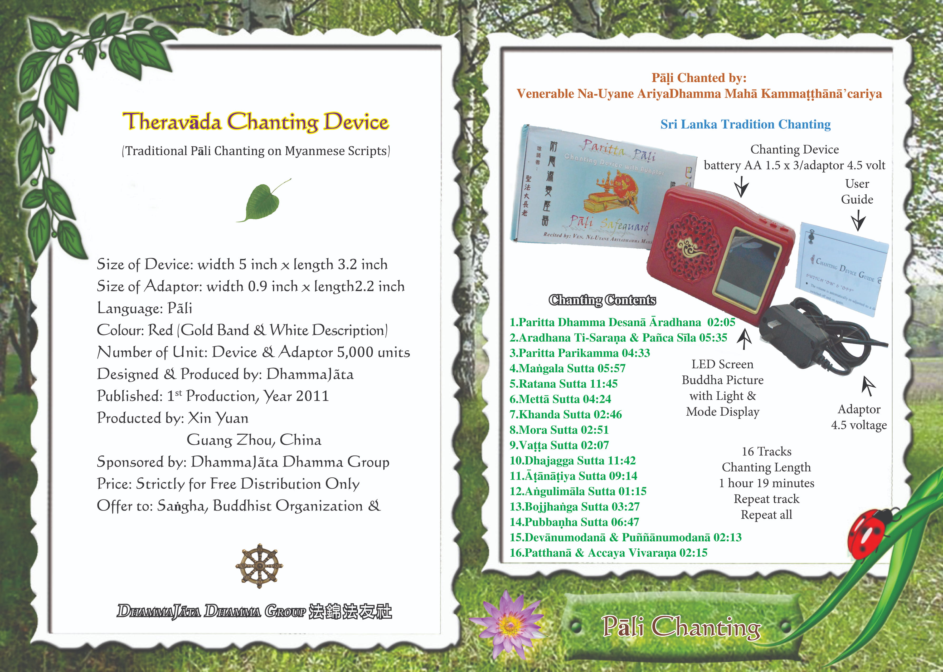 <p>Published MultiMedia &amp; MultiLingual TheraVāda Dhamma Project</p>