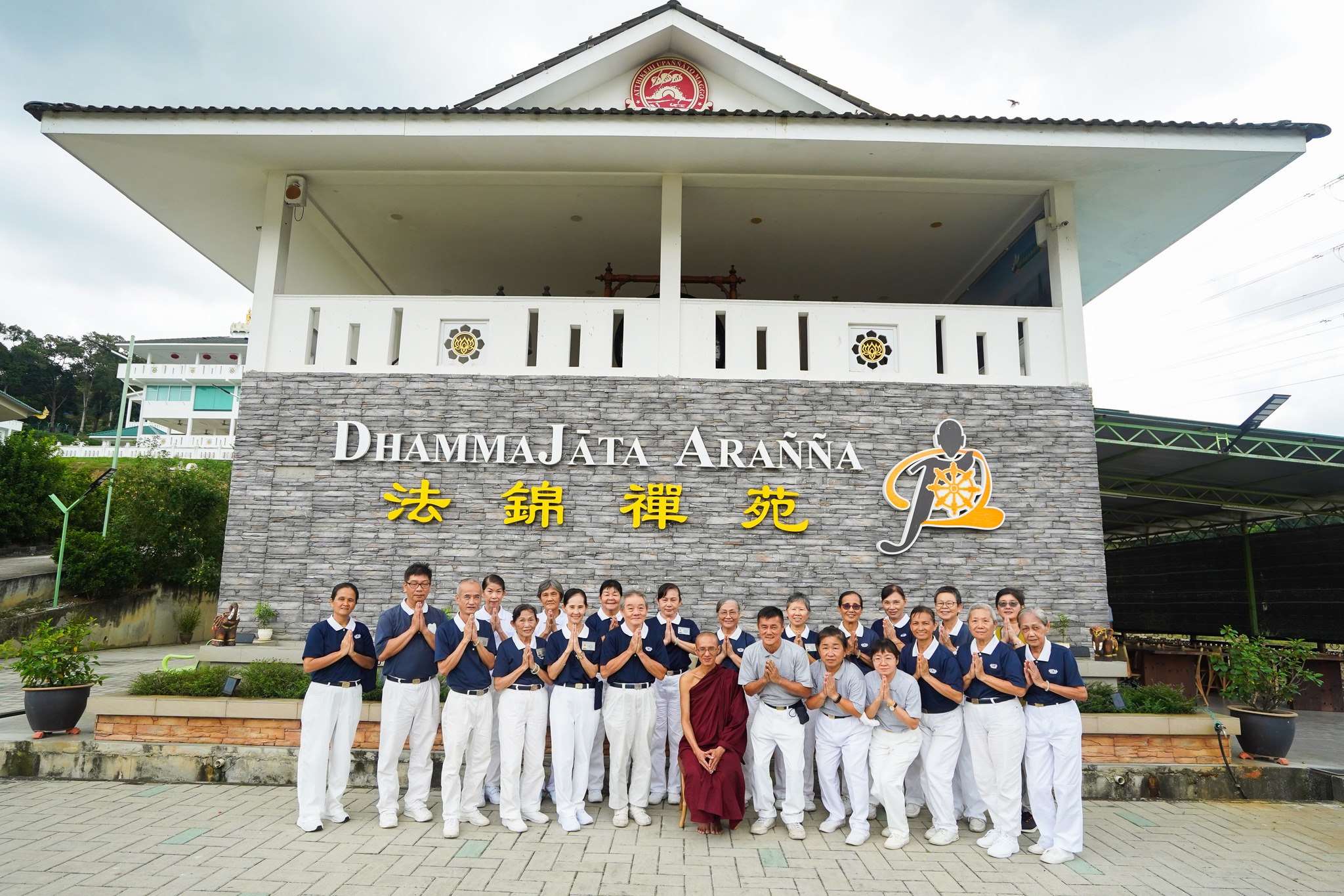 About DhammaJāta Arañña