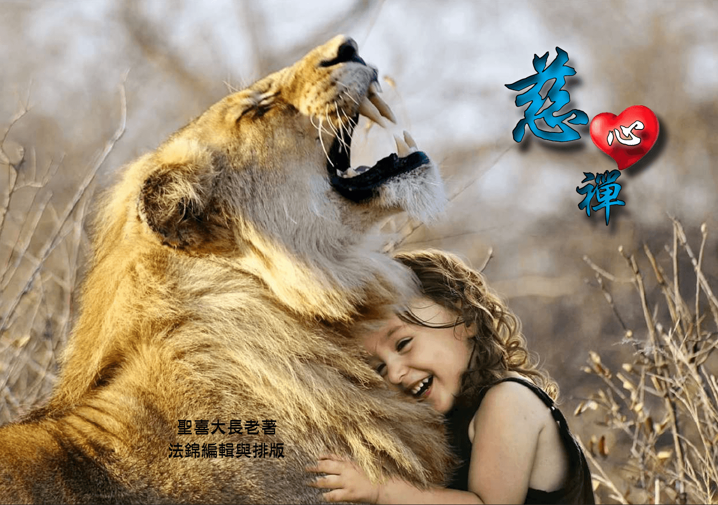 <p>Mettā Bhāvanā (Loving-Kindness Meditation)</p>
